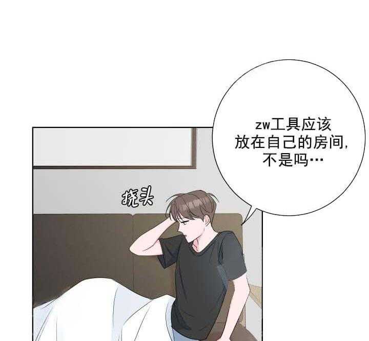 《爱情与激情》漫画最新章节第29话 试试才知道免费下拉式在线观看章节第【30】张图片