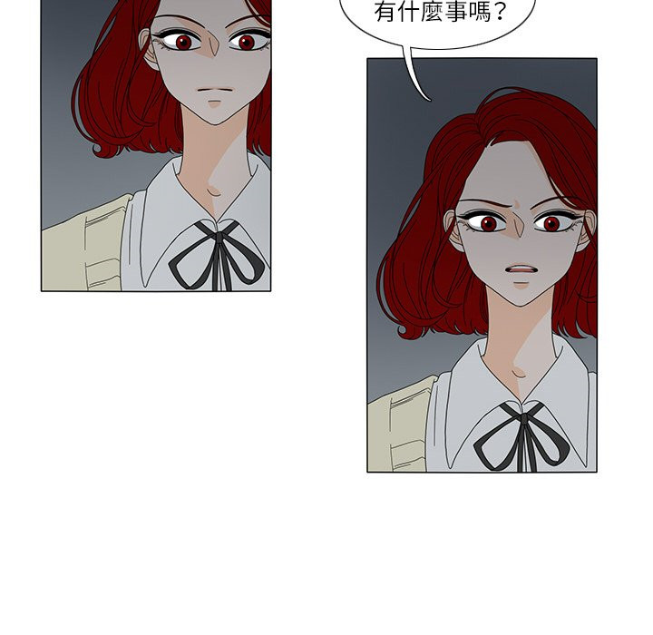 《鱼缸中的花园》漫画最新章节第38话 38_不想连累他们免费下拉式在线观看章节第【8】张图片