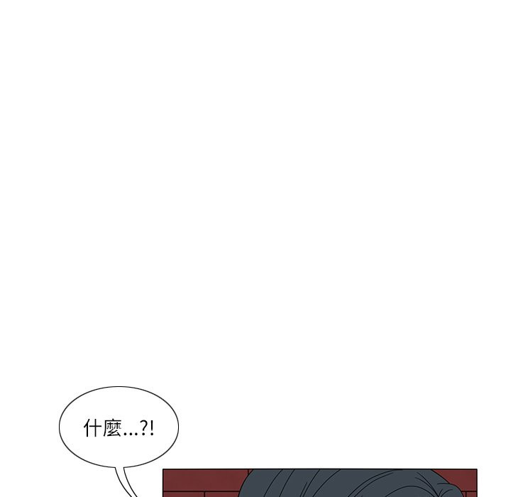 《鱼缸中的花园》漫画最新章节第47话 47_到底是谁免费下拉式在线观看章节第【32】张图片