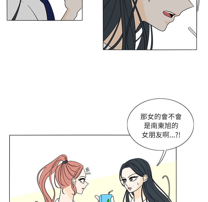 《鱼缸中的花园》漫画最新章节第47话 47_到底是谁免费下拉式在线观看章节第【27】张图片