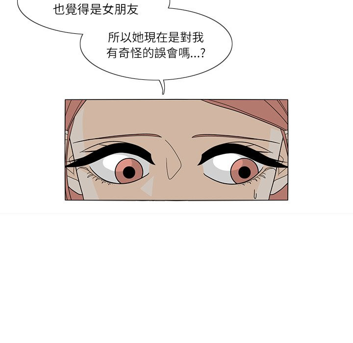 《鱼缸中的花园》漫画最新章节第47话 47_到底是谁免费下拉式在线观看章节第【24】张图片