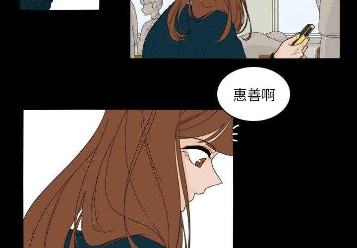 《鱼缸中的花园》漫画最新章节第74话 74_要被发现了免费下拉式在线观看章节第【21】张图片