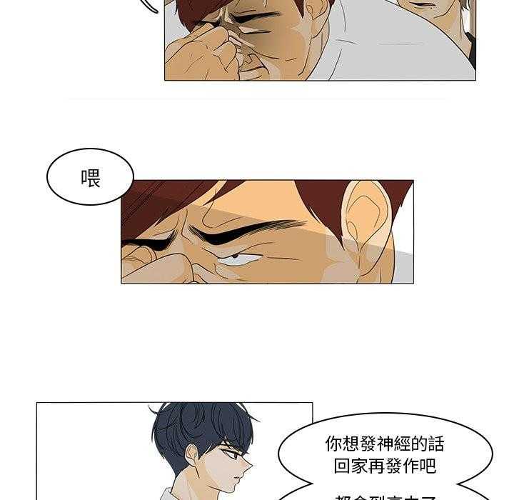 《鱼缸中的花园》漫画最新章节第84话 84_动手免费下拉式在线观看章节第【12】张图片