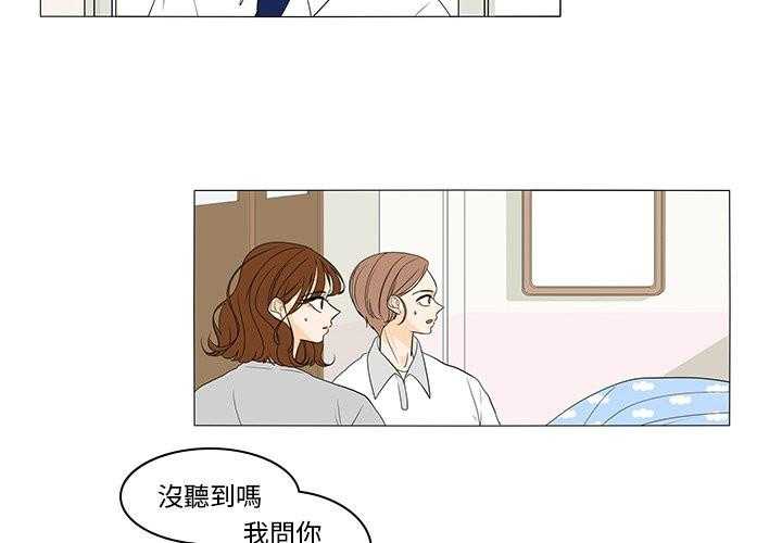 《鱼缸中的花园》漫画最新章节第84话 84_动手免费下拉式在线观看章节第【22】张图片