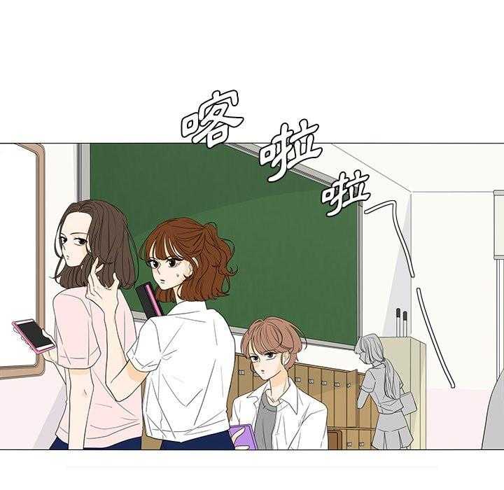 《鱼缸中的花园》漫画最新章节第94话 94_敏感免费下拉式在线观看章节第【25】张图片