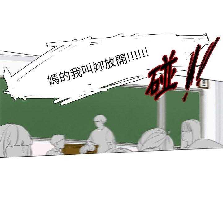 《鱼缸中的花园》漫画最新章节第94话 94_敏感免费下拉式在线观看章节第【10】张图片