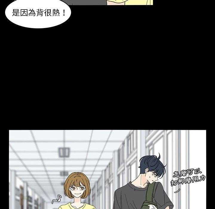 《鱼缸中的花园》漫画最新章节第105话 105_喜欢吃披萨免费下拉式在线观看章节第【4】张图片