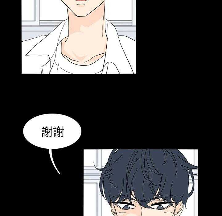 《鱼缸中的花园》漫画最新章节第107话 107_办法免费下拉式在线观看章节第【19】张图片