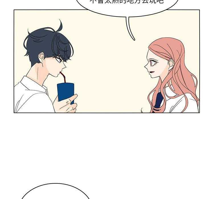 《鱼缸中的花园》漫画最新章节第108话 108_细心免费下拉式在线观看章节第【7】张图片