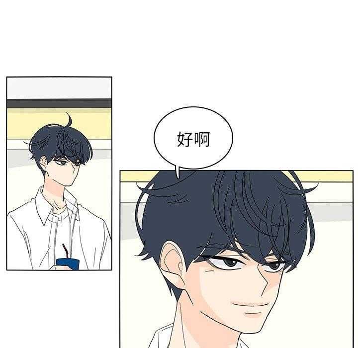 《鱼缸中的花园》漫画最新章节第108话 108_细心免费下拉式在线观看章节第【5】张图片