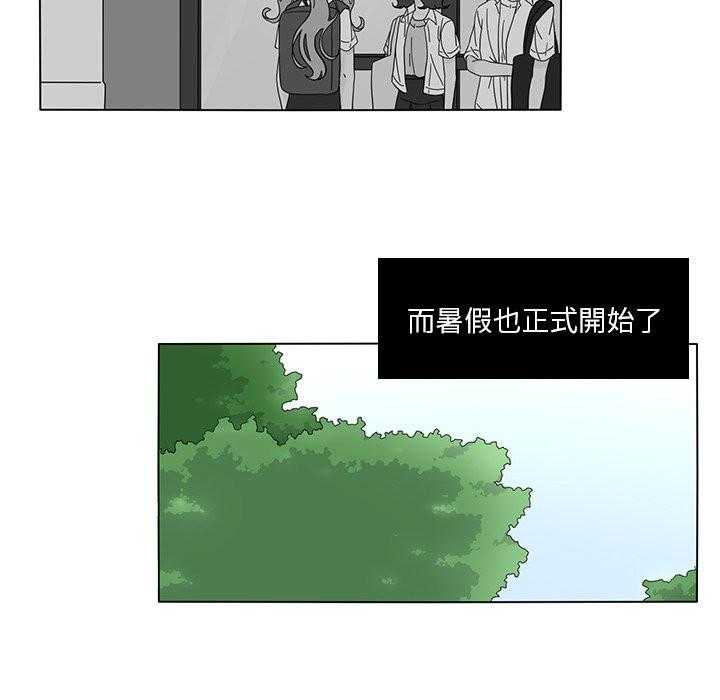 《鱼缸中的花园》漫画最新章节第112话 112_歉意免费下拉式在线观看章节第【3】张图片