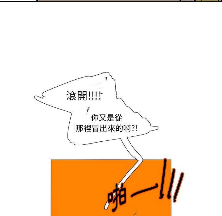 《鱼缸中的花园》漫画最新章节第118话 118_你是谁啊免费下拉式在线观看章节第【7】张图片