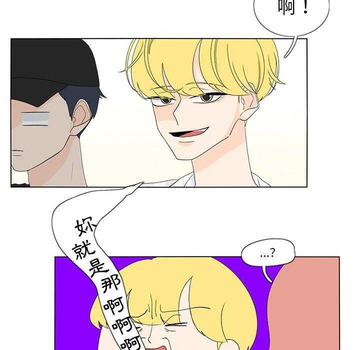 《鱼缸中的花园》漫画最新章节第119话 119_夹在中间免费下拉式在线观看章节第【19】张图片