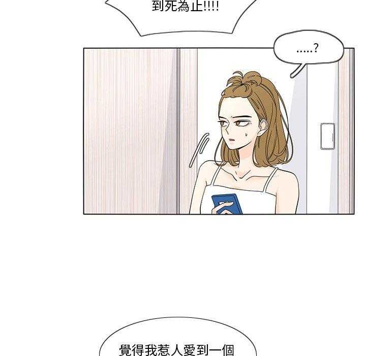 《鱼缸中的花园》漫画最新章节第123话 123_你选谁免费下拉式在线观看章节第【5】张图片