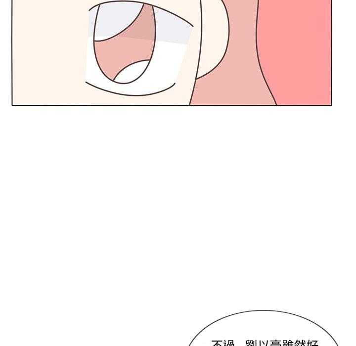 《鱼缸中的花园》漫画最新章节第123话 123_你选谁免费下拉式在线观看章节第【19】张图片