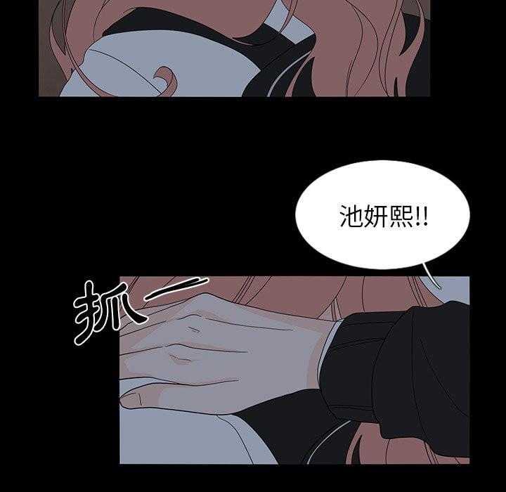 《鱼缸中的花园》漫画最新章节第128话 128_其实免费下拉式在线观看章节第【23】张图片