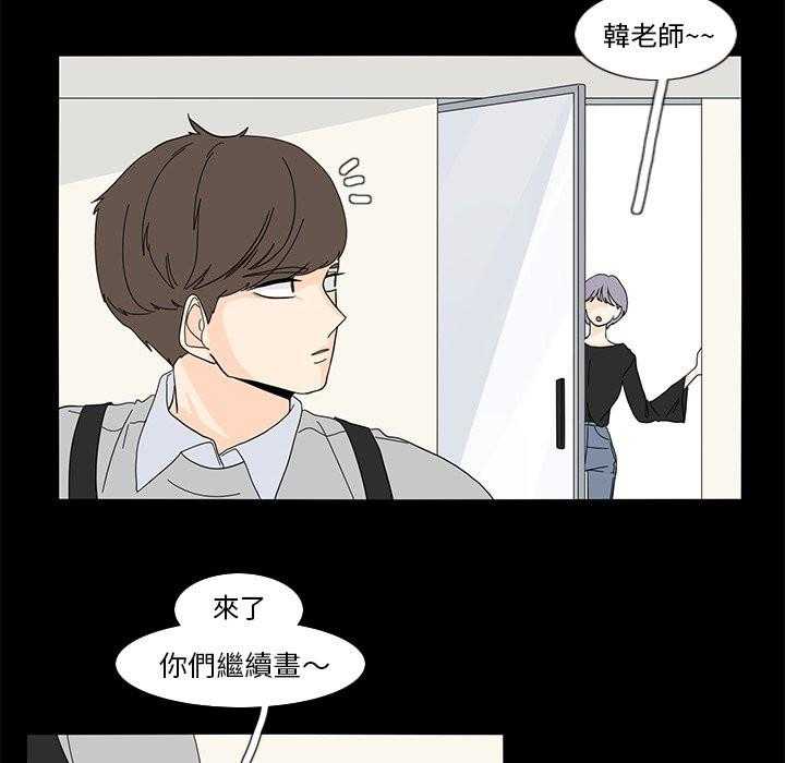 《鱼缸中的花园》漫画最新章节第129话 129_心痛免费下拉式在线观看章节第【7】张图片