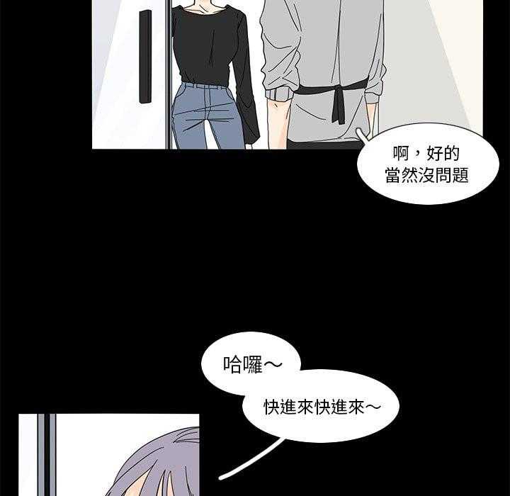 《鱼缸中的花园》漫画最新章节第129话 129_心痛免费下拉式在线观看章节第【5】张图片