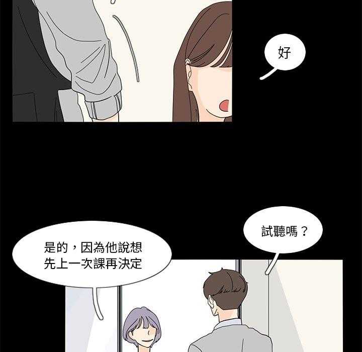 《鱼缸中的花园》漫画最新章节第129话 129_心痛免费下拉式在线观看章节第【6】张图片