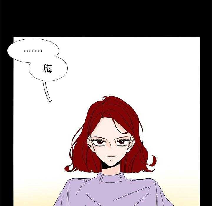 《鱼缸中的花园》漫画最新章节第130话 130_因为你太漂亮了免费下拉式在线观看章节第【15】张图片