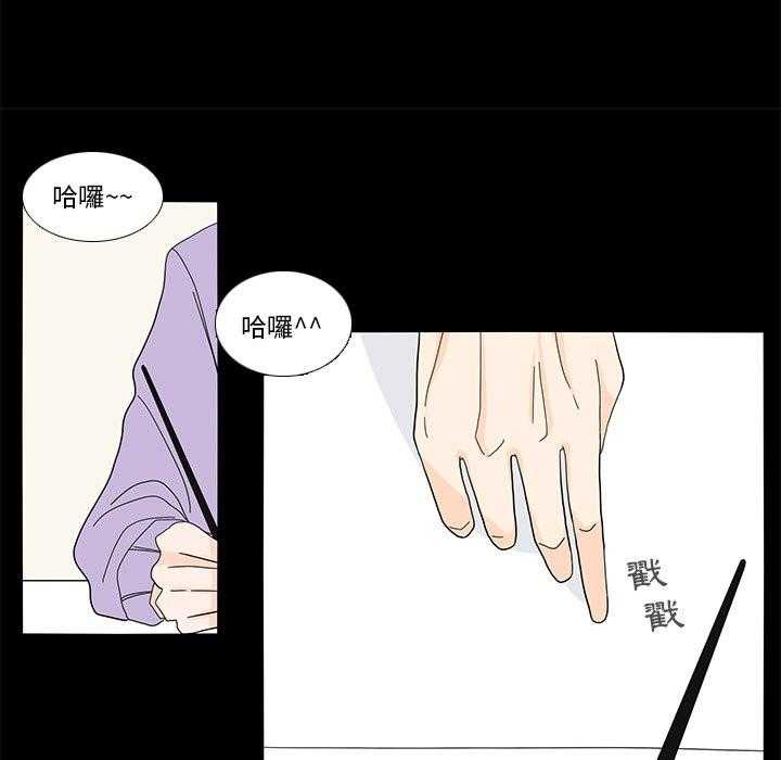 《鱼缸中的花园》漫画最新章节第130话 130_因为你太漂亮了免费下拉式在线观看章节第【18】张图片