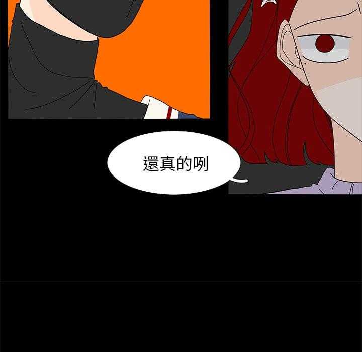 《鱼缸中的花园》漫画最新章节第130话 130_因为你太漂亮了免费下拉式在线观看章节第【7】张图片