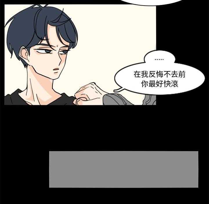 《鱼缸中的花园》漫画最新章节第137话 137_我去免费下拉式在线观看章节第【19】张图片