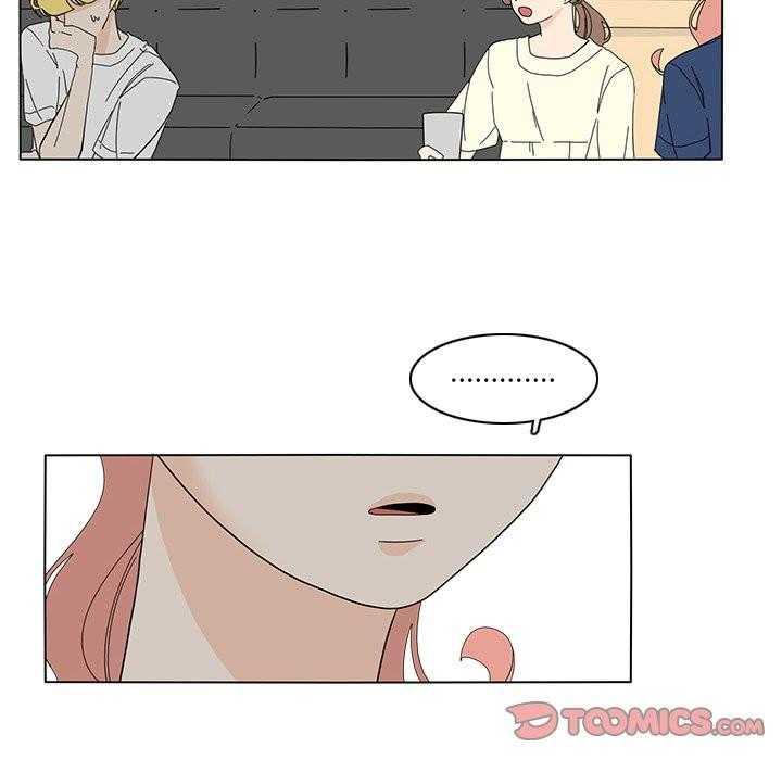 《鱼缸中的花园》漫画最新章节第139话 139_比我更早免费下拉式在线观看章节第【17】张图片