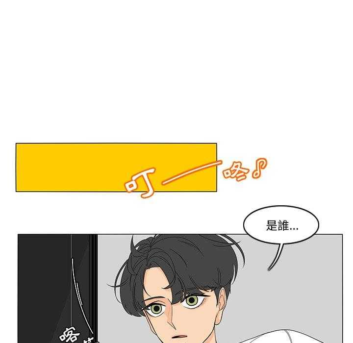 《鱼缸中的花园》漫画最新章节第156话 156_大热天免费下拉式在线观看章节第【17】张图片