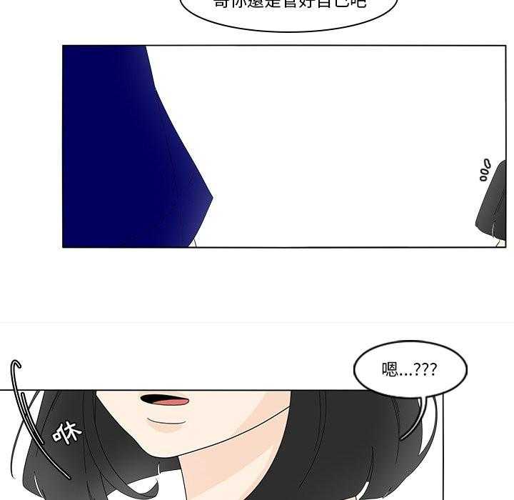 《鱼缸中的花园》漫画最新章节第160话 160_想你免费下拉式在线观看章节第【13】张图片