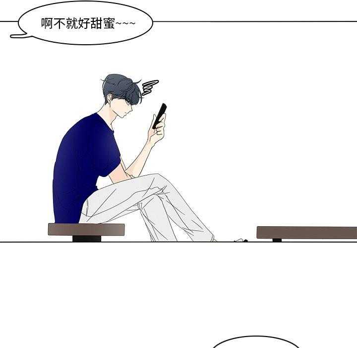 《鱼缸中的花园》漫画最新章节第160话 160_想你免费下拉式在线观看章节第【20】张图片