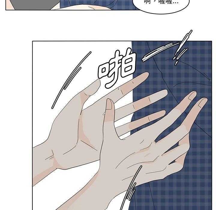 《鱼缸中的花园》漫画最新章节第170话 170_修罗场免费下拉式在线观看章节第【6】张图片