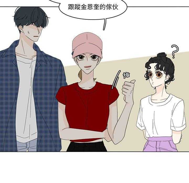 《鱼缸中的花园》漫画最新章节第170话 170_修罗场免费下拉式在线观看章节第【19】张图片