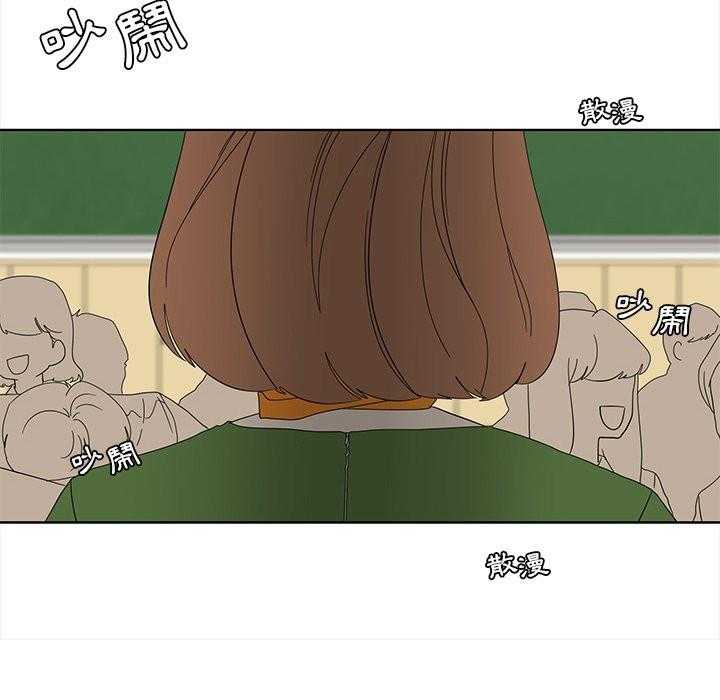 《鱼缸中的花园》漫画最新章节第185话 185_好帅的男生免费下拉式在线观看章节第【3】张图片