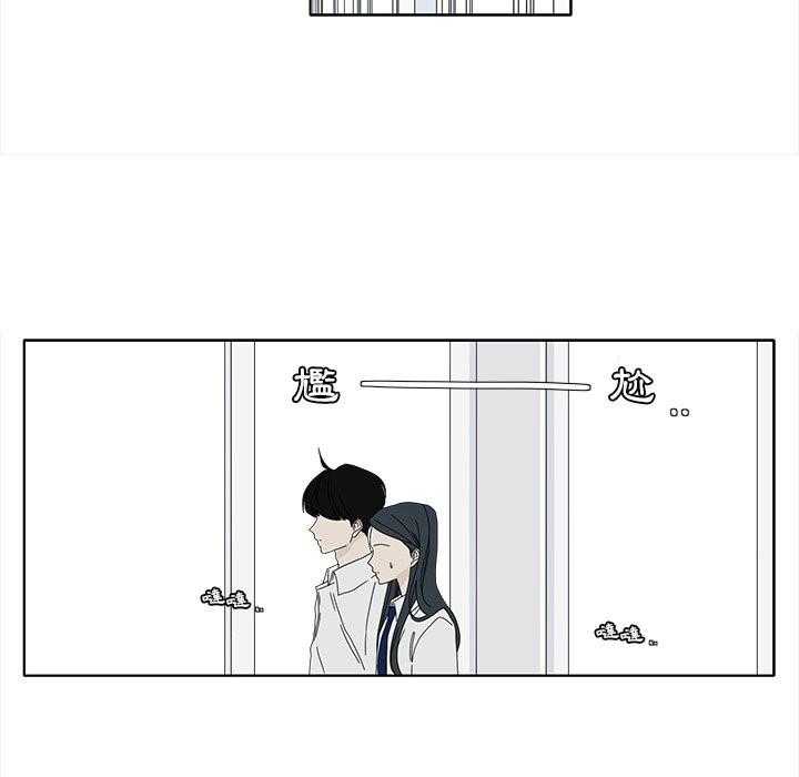 《鱼缸中的花园》漫画最新章节第187话 187_一见钟情免费下拉式在线观看章节第【32】张图片