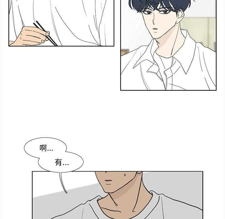 《鱼缸中的花园》漫画最新章节第189话 189_绑头发免费下拉式在线观看章节第【23】张图片