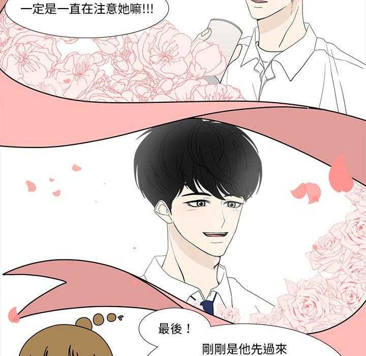 《鱼缸中的花园》漫画最新章节第192话 192_试图说服免费下拉式在线观看章节第【8】张图片