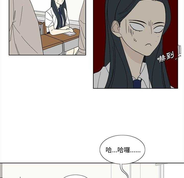 《鱼缸中的花园》漫画最新章节第193话 193_传错消息免费下拉式在线观看章节第【8】张图片