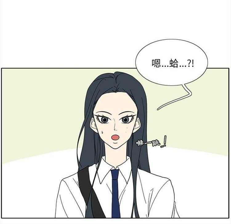 《鱼缸中的花园》漫画最新章节第195话 195_喜欢他免费下拉式在线观看章节第【18】张图片