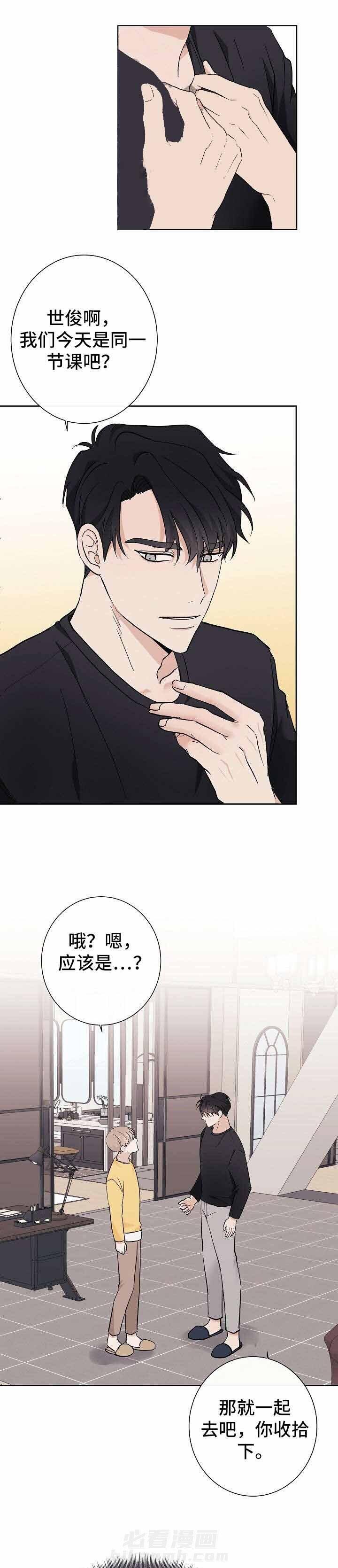 《兼职恋人》漫画最新章节第12话 12_心不在焉免费下拉式在线观看章节第【6】张图片