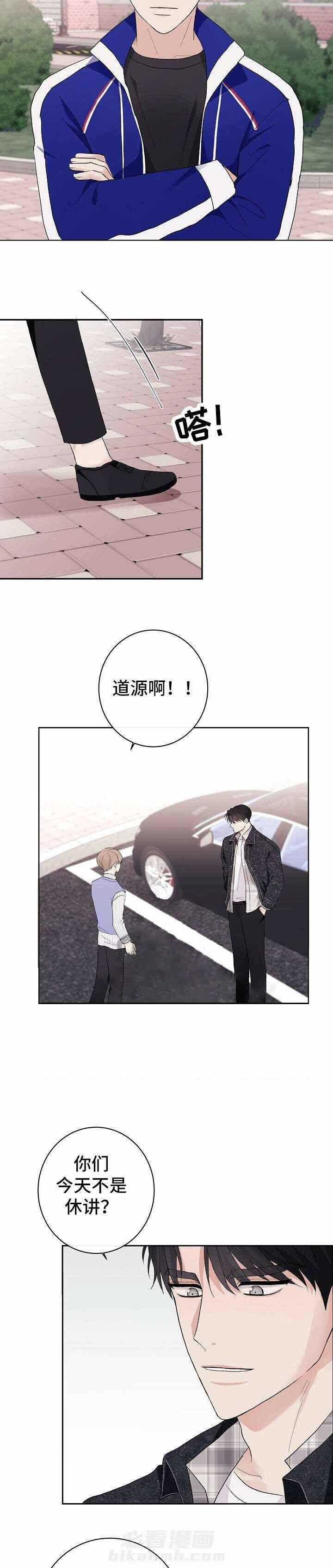 《兼职恋人》漫画最新章节第17话 17_一出好戏免费下拉式在线观看章节第【9】张图片