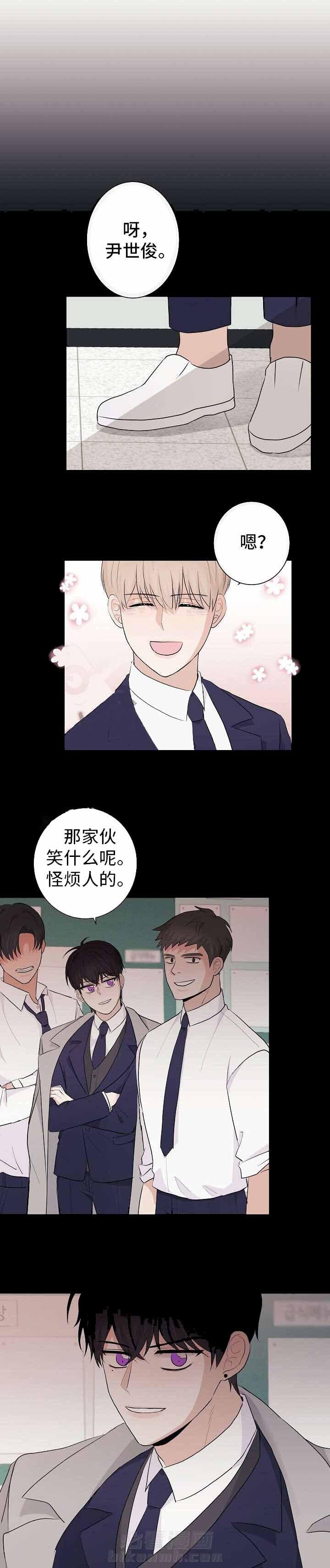 《兼职恋人》漫画最新章节第18话 18_狭路相逢免费下拉式在线观看章节第【5】张图片