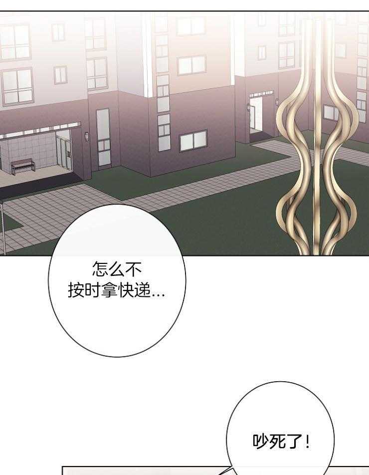 《兼职恋人》漫画最新章节第21话 错误的认知免费下拉式在线观看章节第【13】张图片