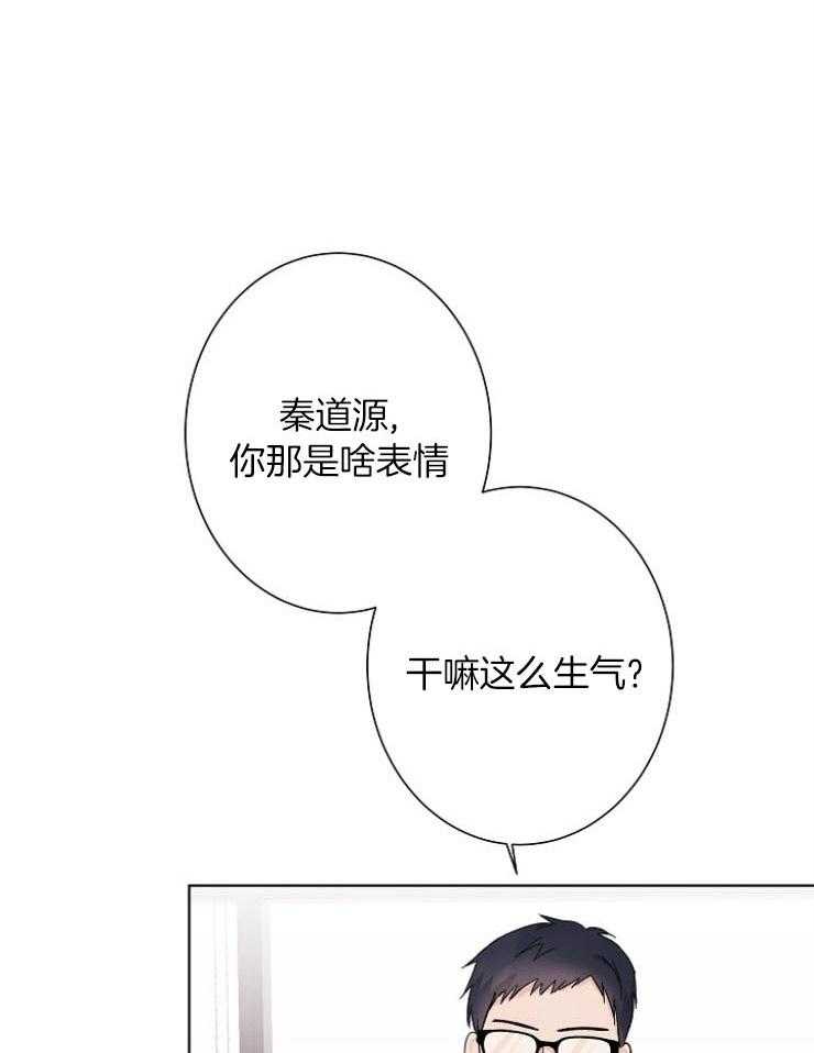 《兼职恋人》漫画最新章节第21话 错误的认知免费下拉式在线观看章节第【39】张图片