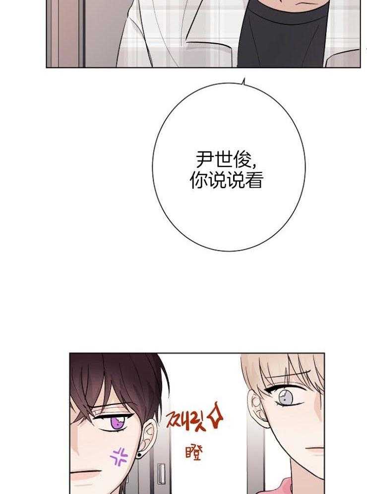 《兼职恋人》漫画最新章节第22话 不合理的条约免费下拉式在线观看章节第【32】张图片