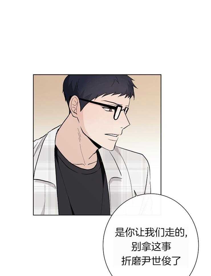 《兼职恋人》漫画最新章节第22话 不合理的条约免费下拉式在线观看章节第【10】张图片