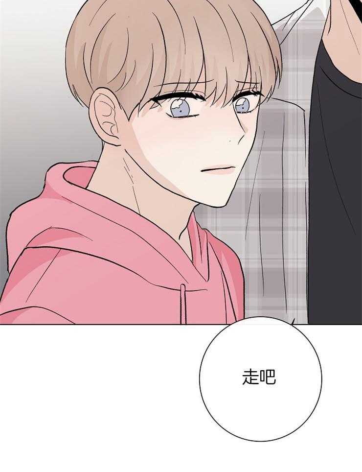 《兼职恋人》漫画最新章节第22话 不合理的条约免费下拉式在线观看章节第【6】张图片