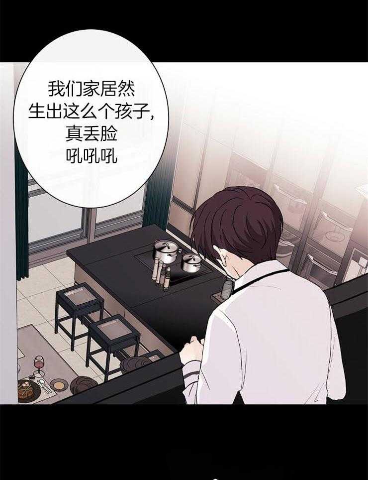 《兼职恋人》漫画最新章节第22话 不合理的条约免费下拉式在线观看章节第【15】张图片