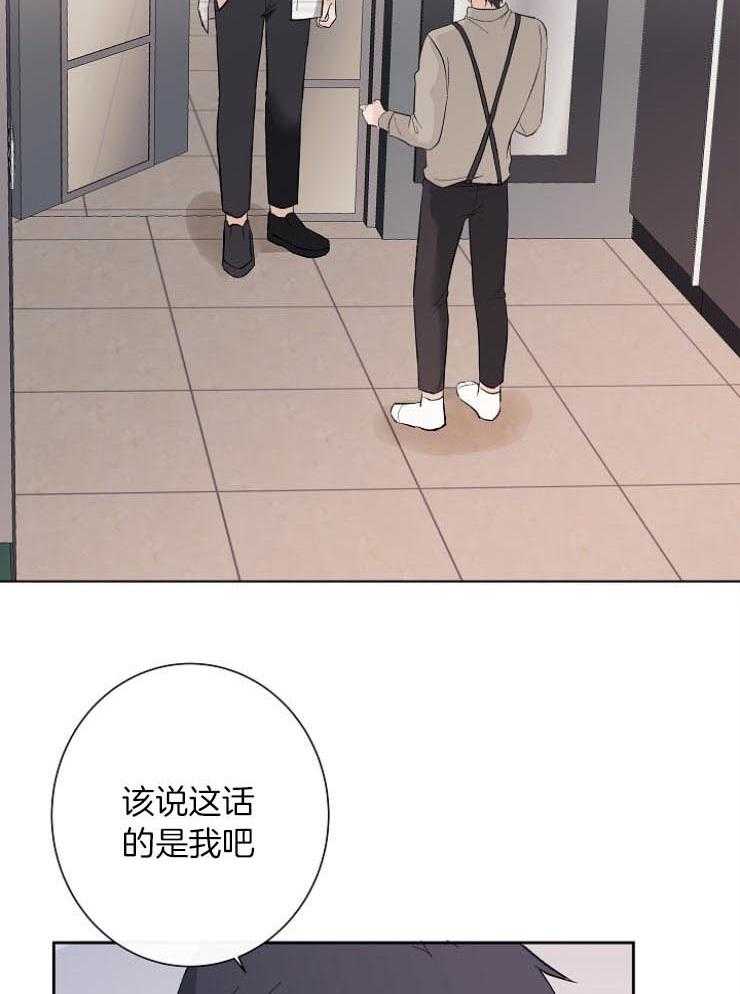 《兼职恋人》漫画最新章节第22话 不合理的条约免费下拉式在线观看章节第【40】张图片