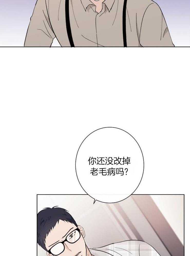 《兼职恋人》漫画最新章节第22话 不合理的条约免费下拉式在线观看章节第【37】张图片